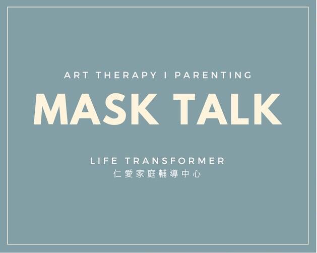 Mask Talk